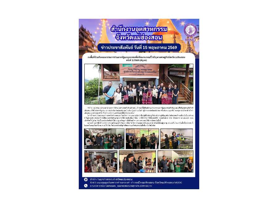 Hover Image