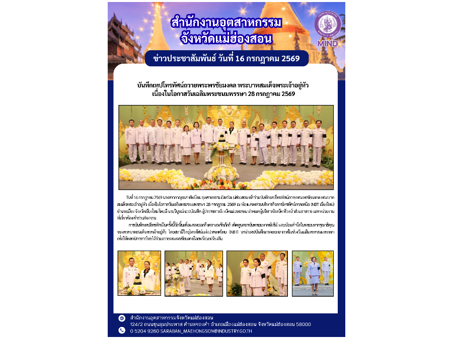 Hover Image