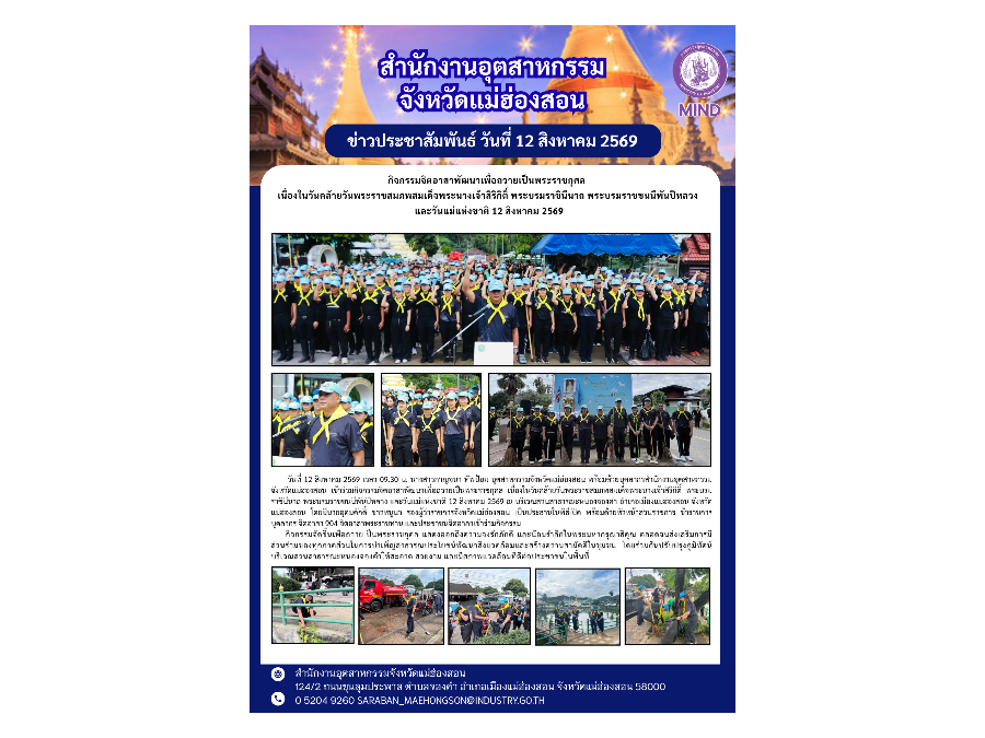 Hover Image