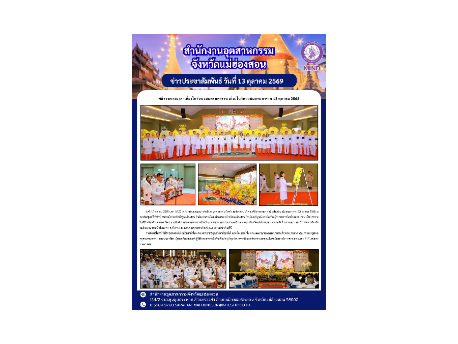 Hover Image