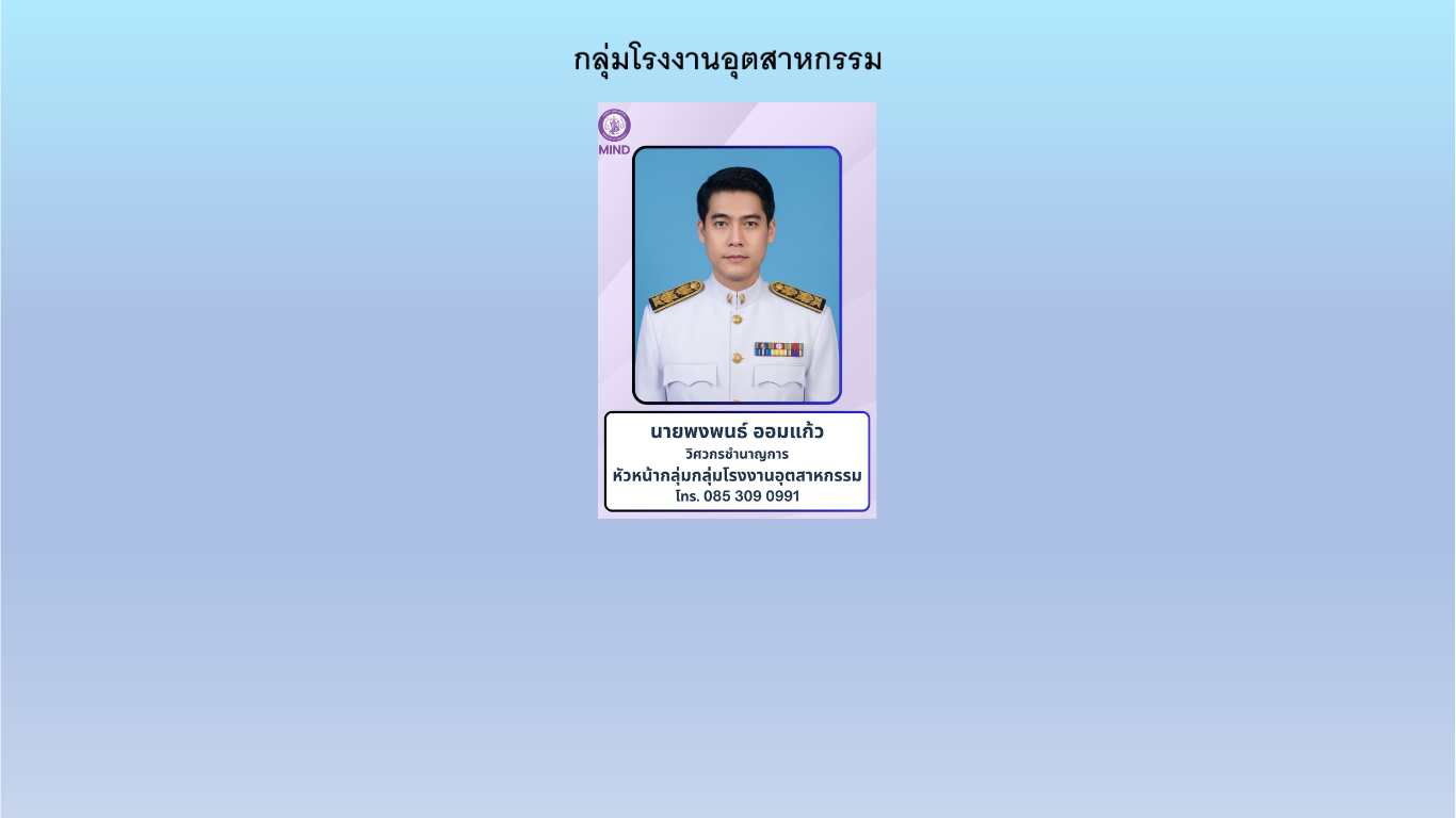 แก้ไข (3)
